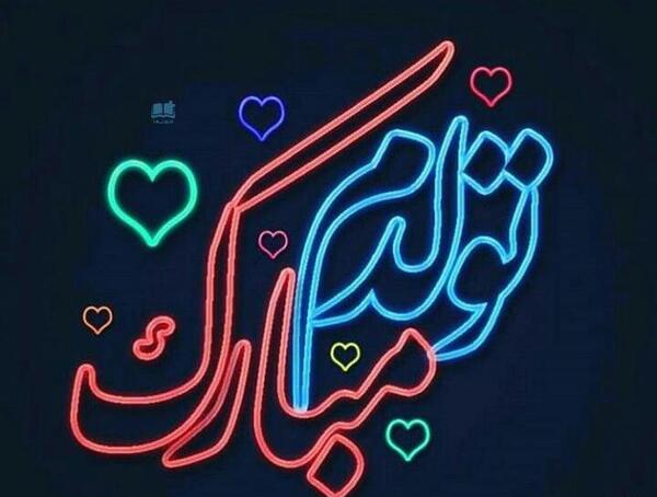 عکس نوشته تولدت مبارک وانیا