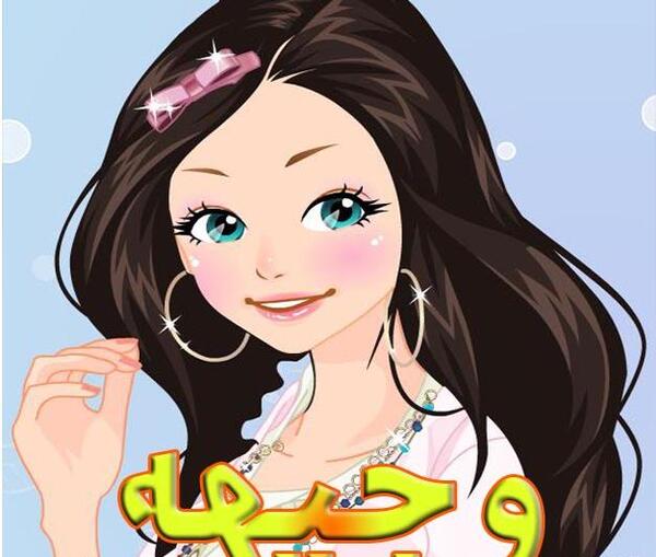 عکس نوشته وجیهه به انگلیسی