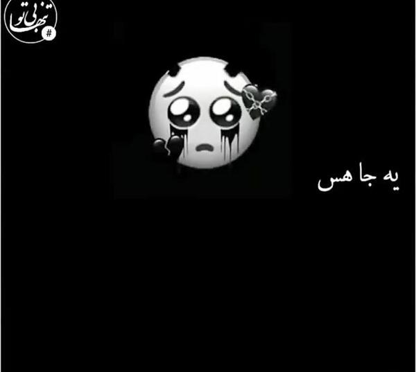 عکس نوشته ولی تو قول داده بودی