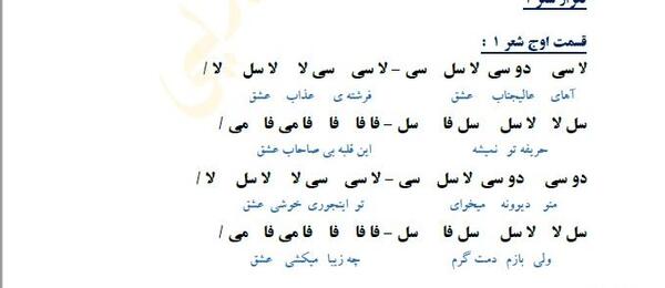 عکس نوشته ولی بازم دمت گرم چه زیبا میکشی عشق