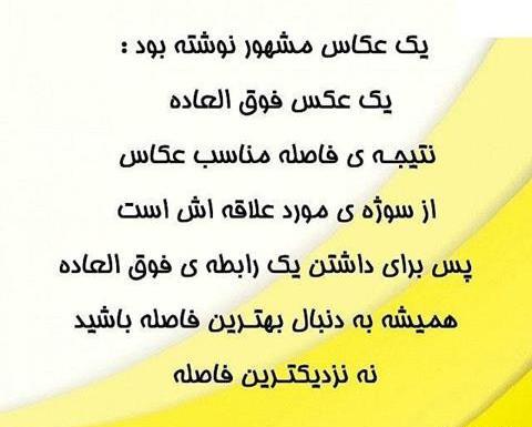 عکس نوشته ولی بازم دمت گرم چه زیبا میکشی عشق