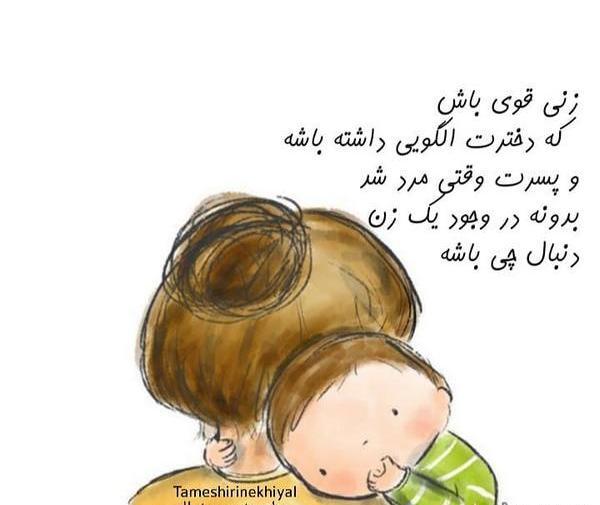 عکس نوشته من میفهمم ولی به روت نمیارم