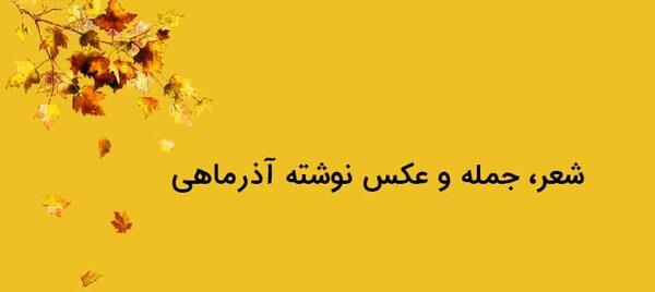 عکس نوشته من میفهمم ولی به روت نمیارم