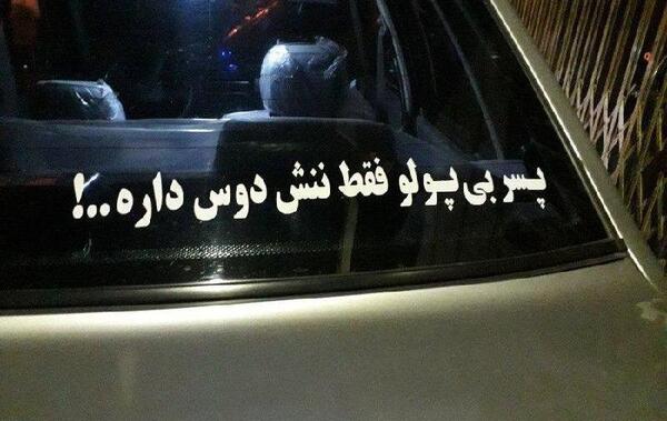 عکس نوشته تلخه ولی حقیقته