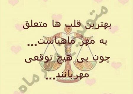 عکس نوشته تلخه ولی حقیقته