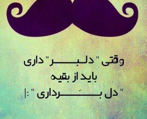 عکس نوشته همه چی میفهمم ولی به روت نمیارم