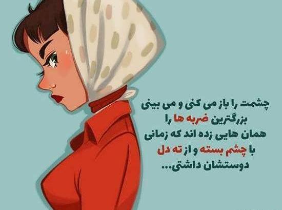 عکس نوشته همه چی میفهمم ولی به روت نمیارم