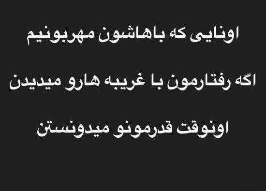 عکس نوشته همه چی میفهمم ولی به روت نمیارم