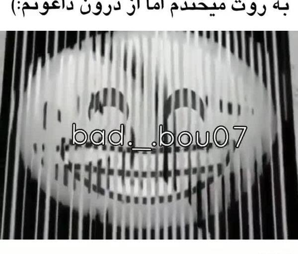 عکس نوشته همه چی میفهمم ولی به روت نمیارم