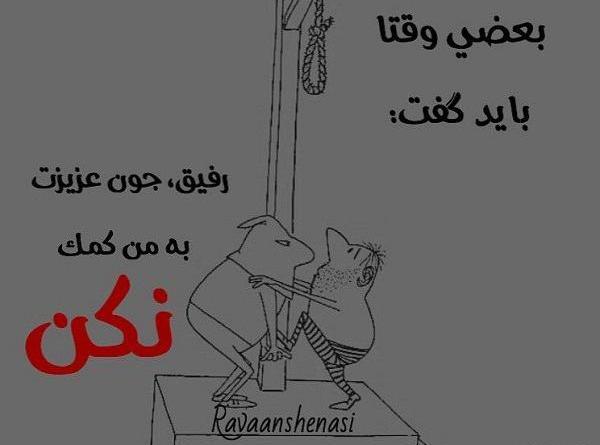 عکس نوشته همه چی میفهمم ولی به روت نمیارم