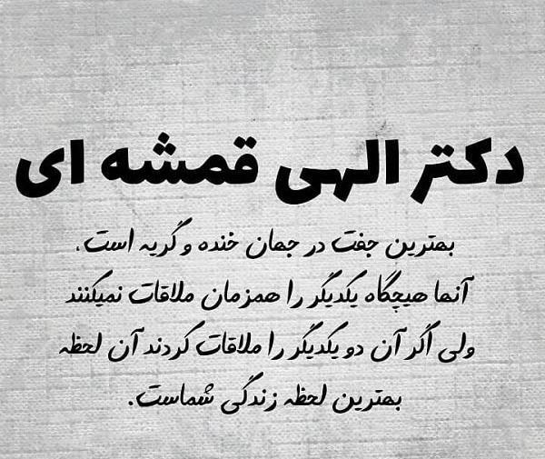 عکس نوشته زندس ولی زندگی نمیکنه