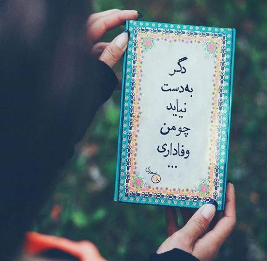 عکس نوشته کوتاه ولی زیبا
