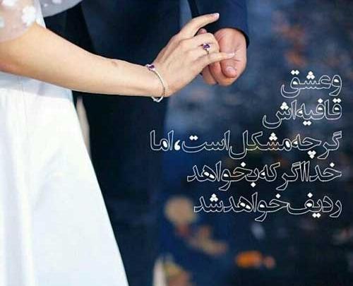 عکس نوشته کوتاه ولی زیبا
