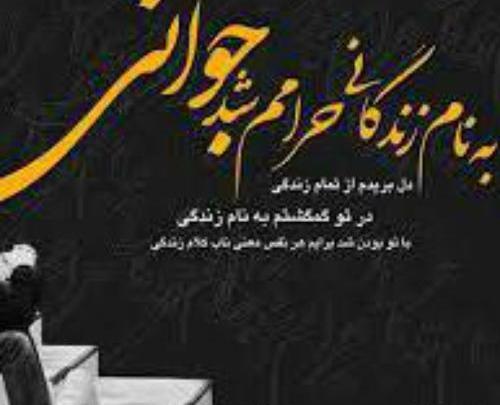 عکس نوشته پیر شدیم ولی بزرگ نه