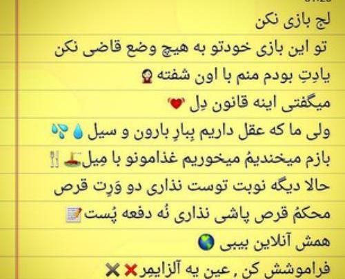 عکس نوشته پیر شدیم ولی بزرگ نه