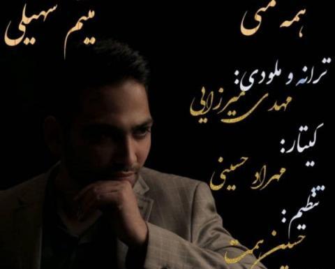 عکس نوشته مال من نیستیا ولی روت غیرت دارم