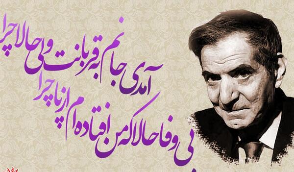 عکس نوشته آمدی جانم به قربانت ولی حالا چرا