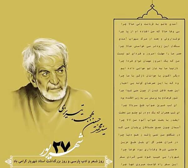 عکس نوشته آمدی جانم به قربانت ولی حالا چرا