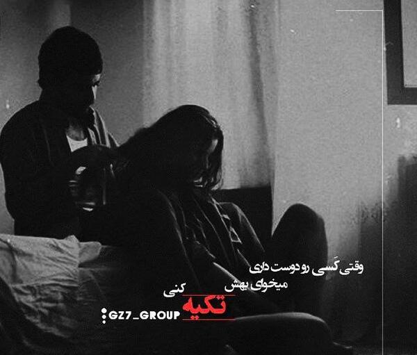 عکس نوشته قهر میکنم ولی با دنیا عوضت نمیکنم