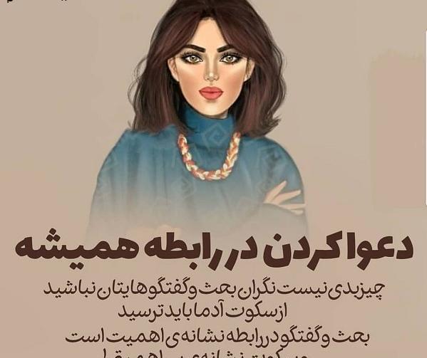 عکس نوشته قهر میکنم ولی با دنیا عوضت نمیکنم