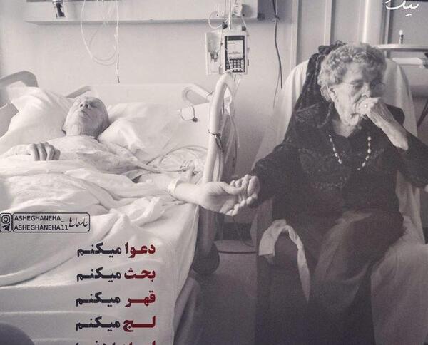 عکس نوشته قهر میکنم ولی با دنیا عوضت نمیکنم