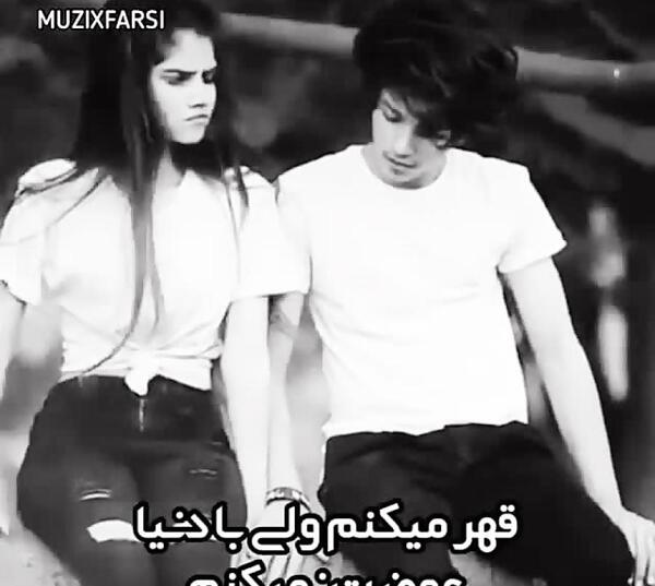 عکس نوشته قهر میکنم ولی با دنیا عوضت نمیکنم