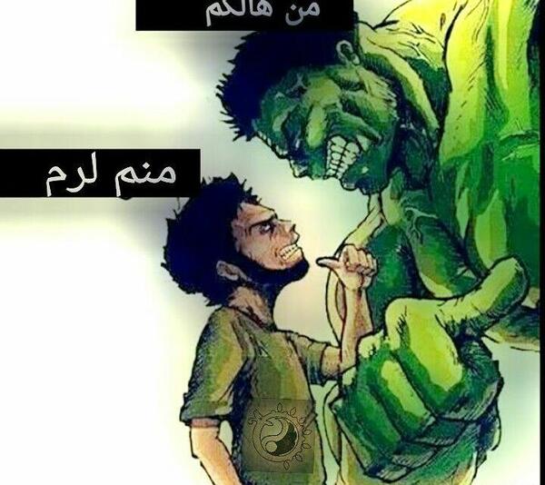 عکس نوشته نیم کیلو باش ولی لر باش