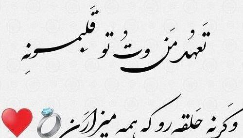 عکس نوشته هستی دوست دارم