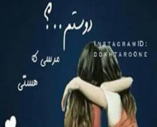 عکس نوشته هستی دوست دارم