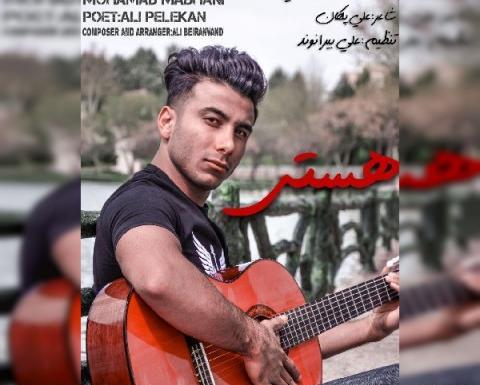 عکس نوشته اسم هستی جدید