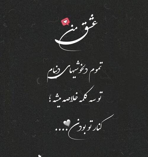 عکس نوشته پروفایل مرسی که هستی