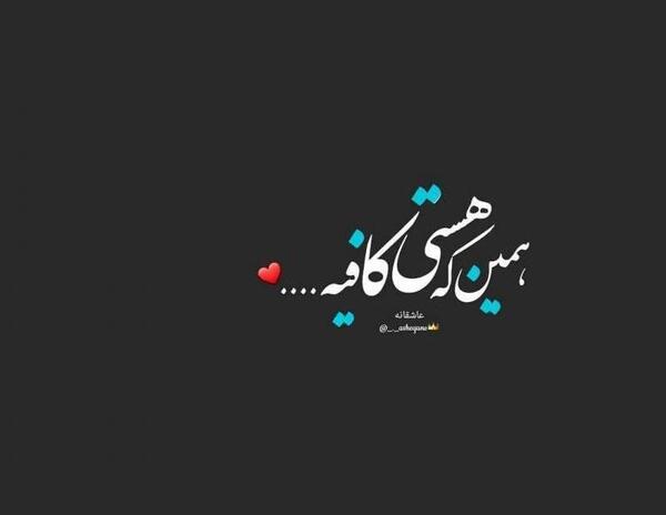عکس نوشته پروفایل مرسی که هستی