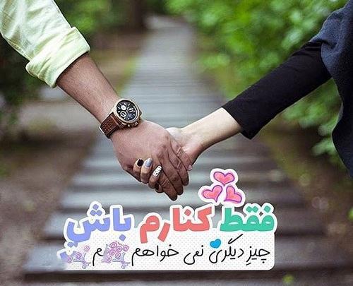 عکس نوشته توک هستی