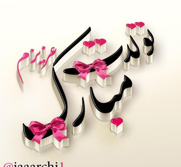 عکس نوشته هستی جون