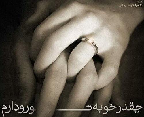 عکس نوشته چقدر خوبه که هستی