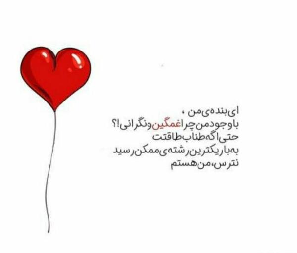 عکس نوشته چقدر خوبه که هستی