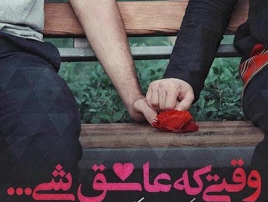 عکس نوشته هستی هستم خدای جذابیت