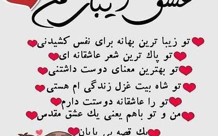 عکس نوشته هستی هستم خدای جذابیت