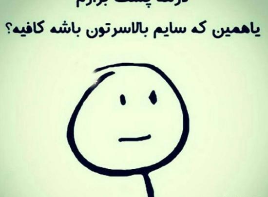 عکس نوشته هستی هستم خدای جذابیت