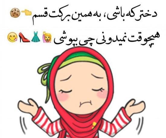 عکس نوشته هستی هستم خدای جذابیت