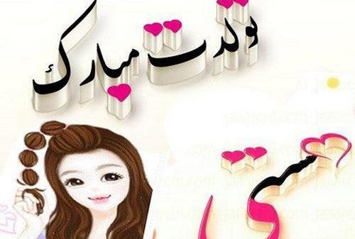 عکس نوشته زیبا اسم هستی