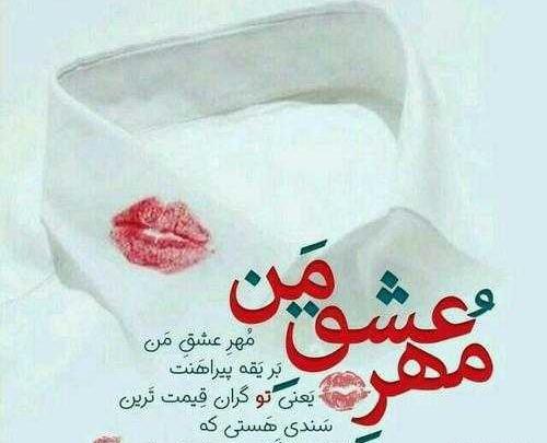 عکس نوشته هستی عشق یعنی تو
