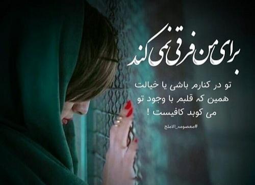 عکس نوشته وقتی هستی