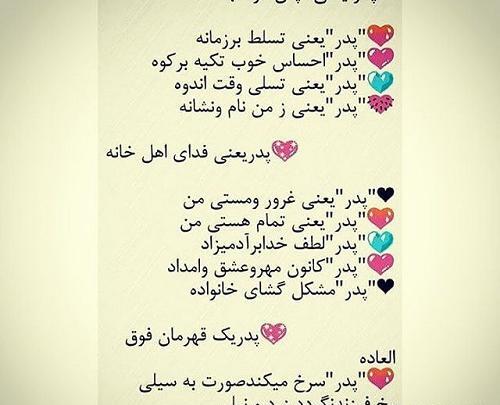 عکس نوشته هستی یعنی
