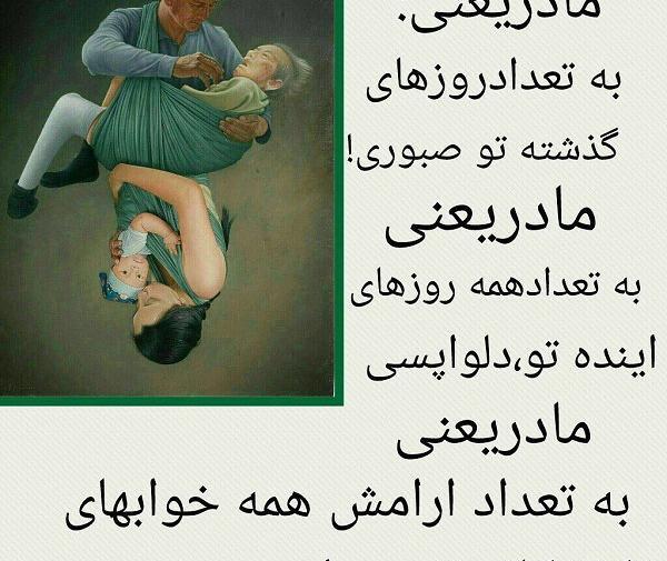 عکس نوشته هستی یعنی