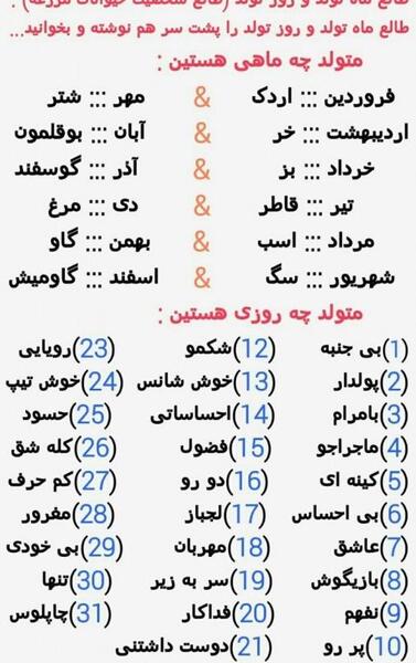 عکس نوشته هستی یعنی
