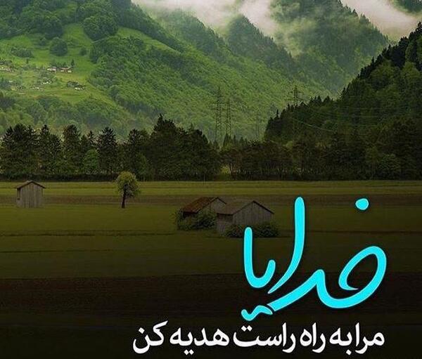 عکس نوشته هدیه خدا