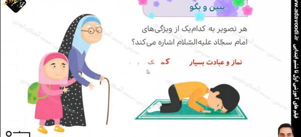 عکس نوشته ی هدیه های آسمانی