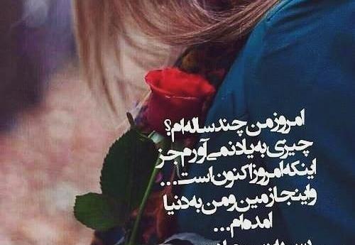 عکس نوشته هدیه بی مناسبت