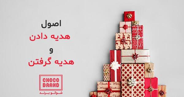 عکس نوشته هدیه به دوست